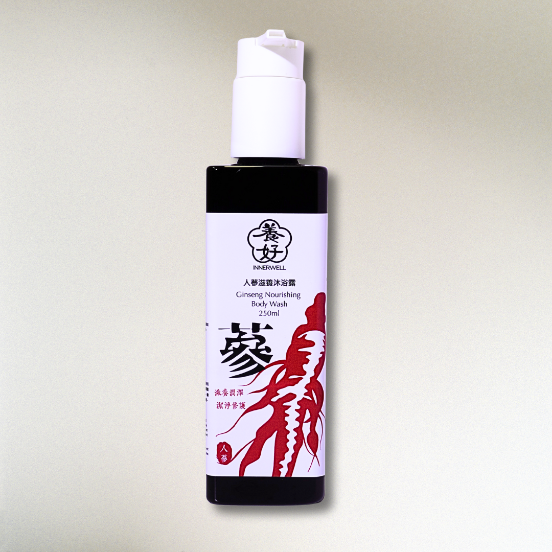 人蔘滋養沐浴露 250ml|補氣潤膚養膚配方