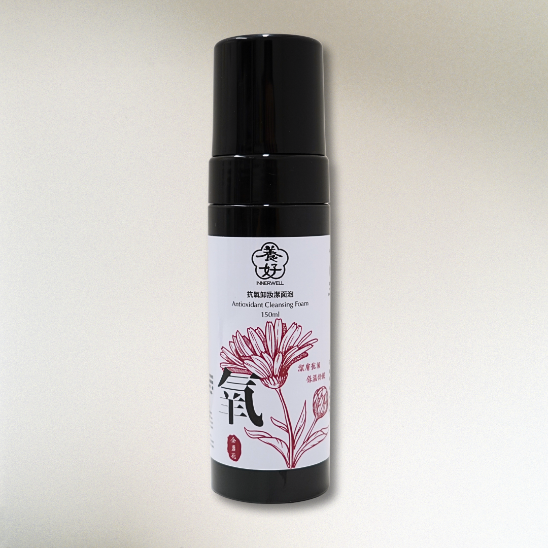 抗氧卸妝潔面泡 150ml｜低敏植萃清潔配方