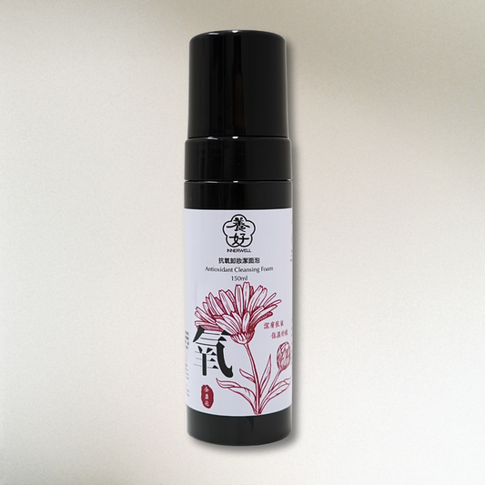 抗氧卸妝潔面泡 150ml｜低敏植萃清潔配方